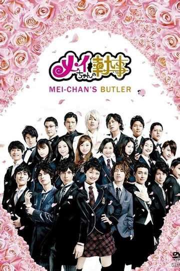 Meijyou: Season 2 .